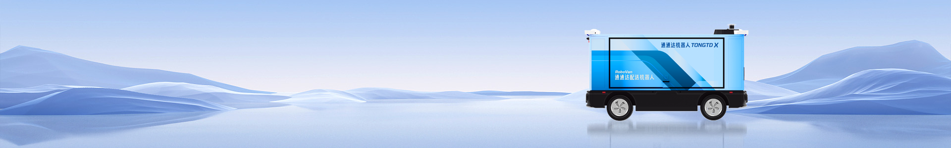 Build an AI+embodied intelligence terminal platform<br>Transform human lifestyles