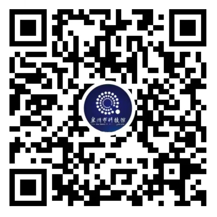 WUHOO！泉州市科技馆来了一位环卫机器人！(图10)
